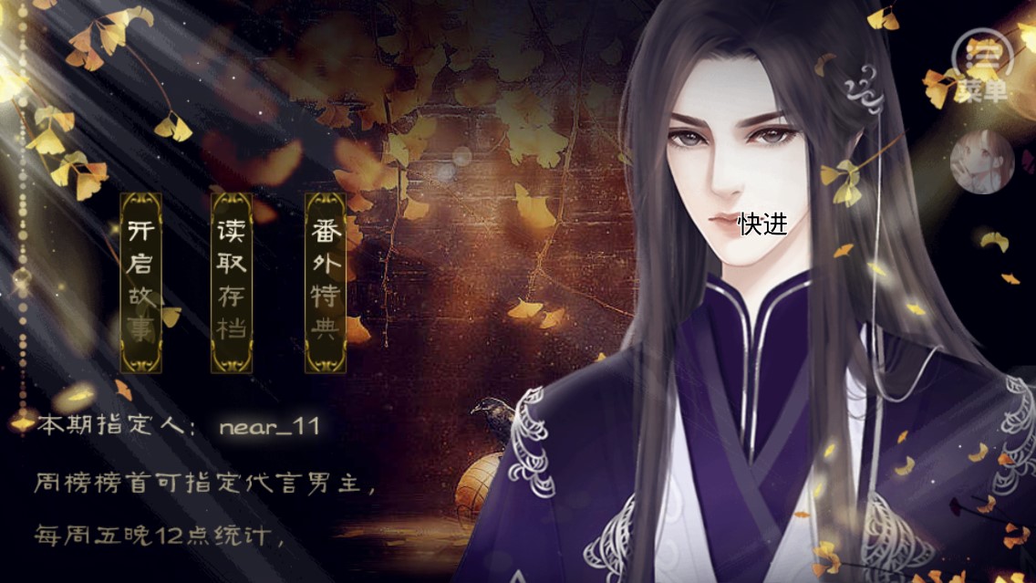 朕的后宮不好惹清軟橙光最新破解版