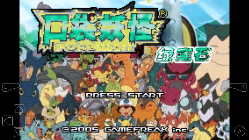 口袋妖怪mega綠毛蟲破解版