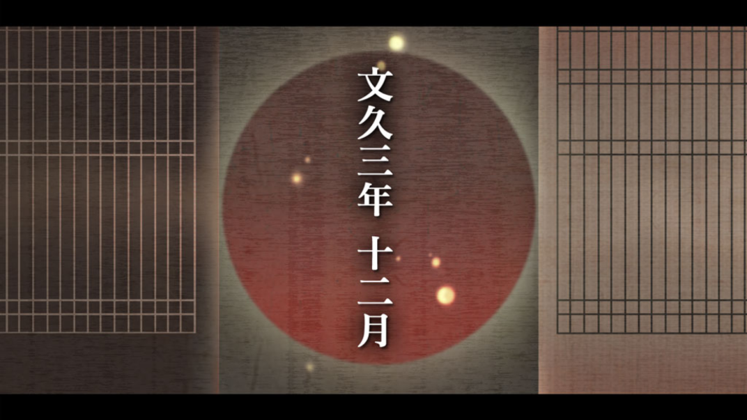 薄櫻鬼完整版