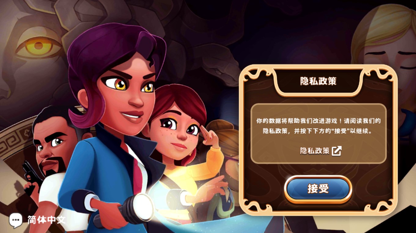 偵探杰姬游戲