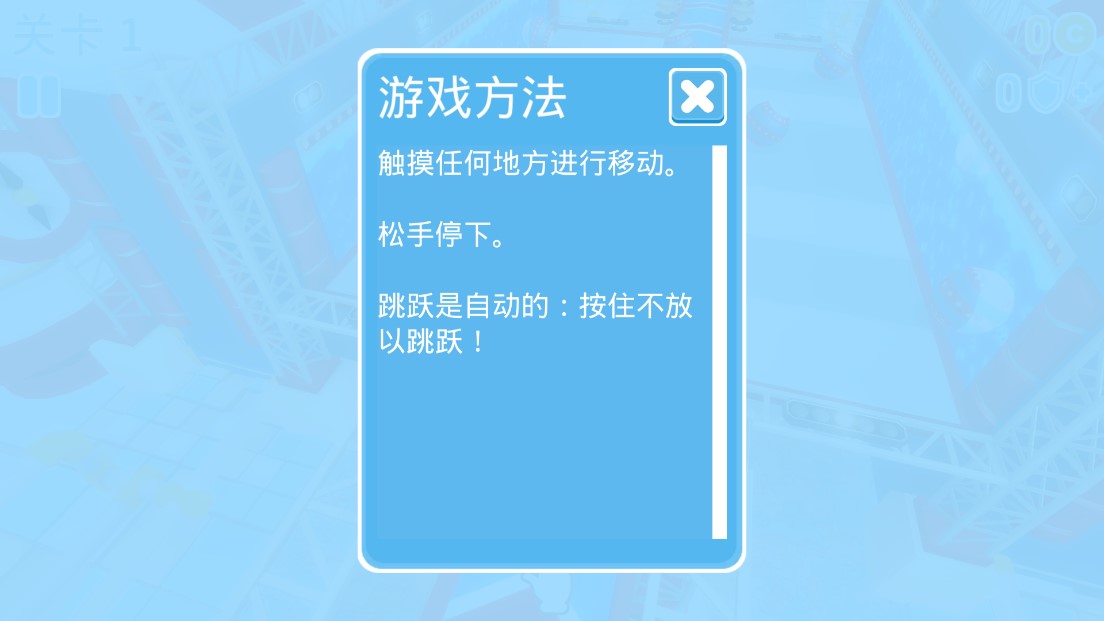糖豆人游戲官方版