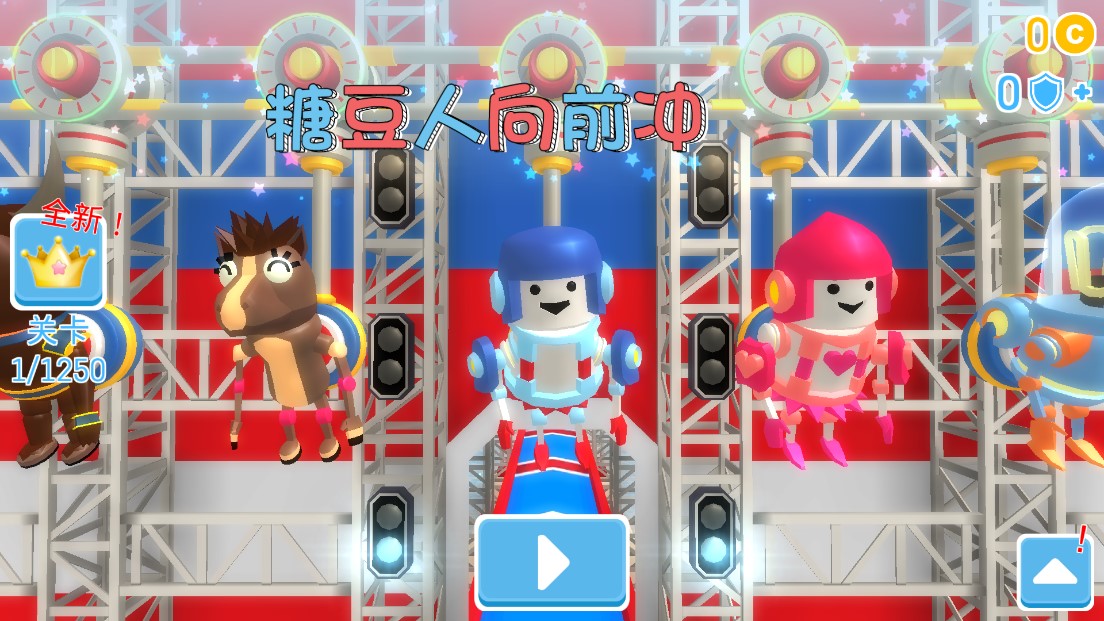 糖豆人游戲官方版