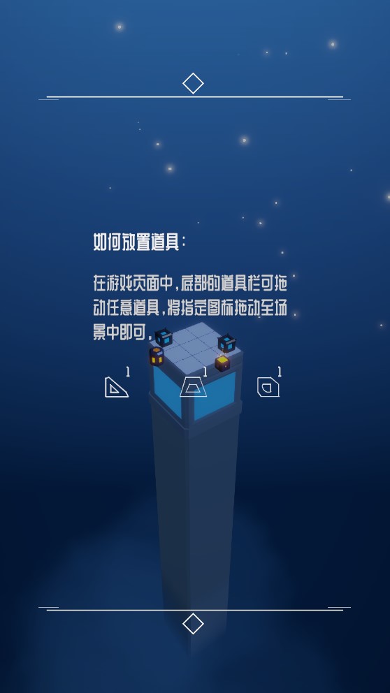 燈塔游戲