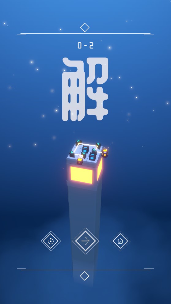 燈塔游戲