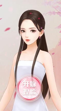 鳳傾天下