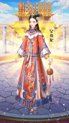 鳳傾天下