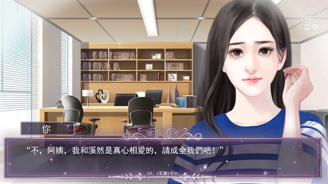 重生手機版