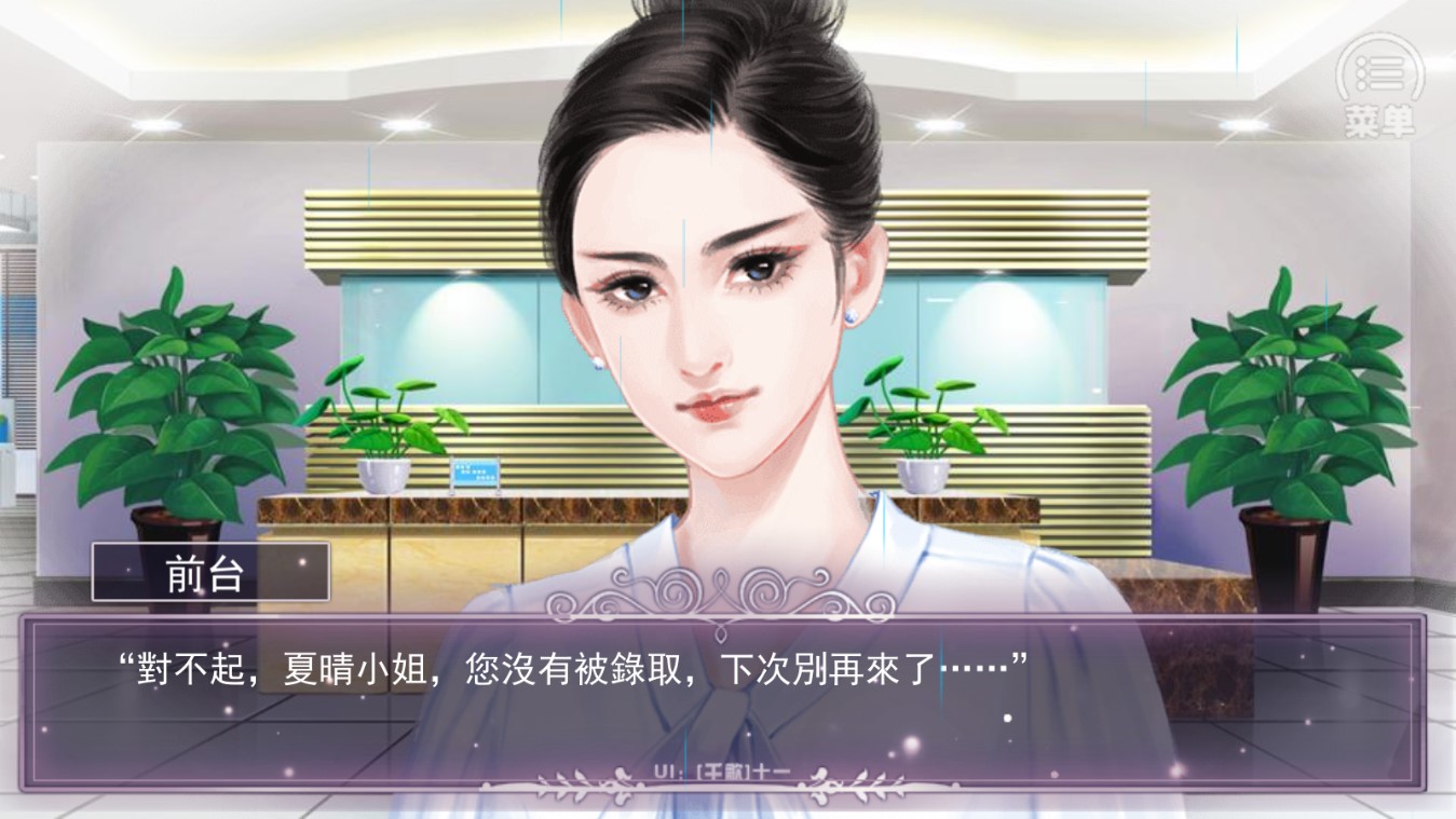 重生手機版