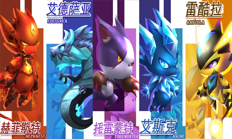 魂之石正式版