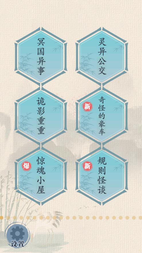 這關(guān)我不服