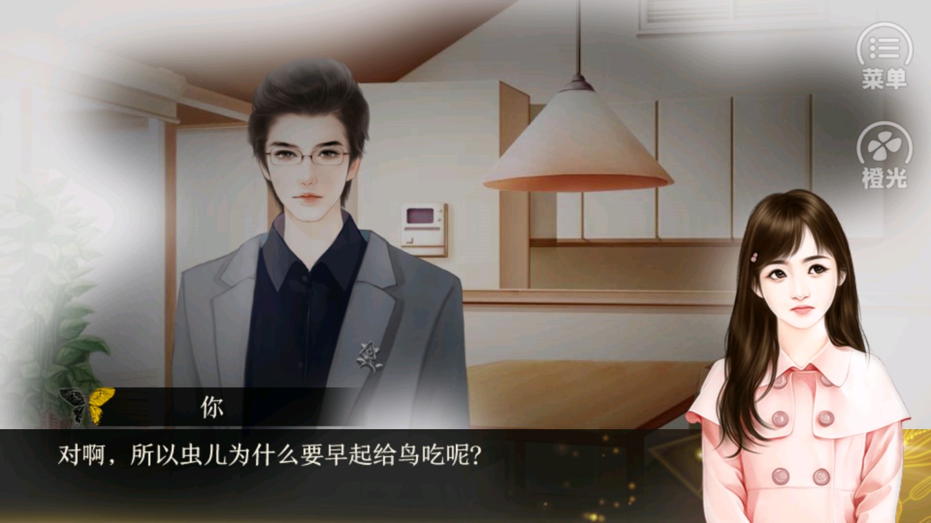 陰陽便利店破解版