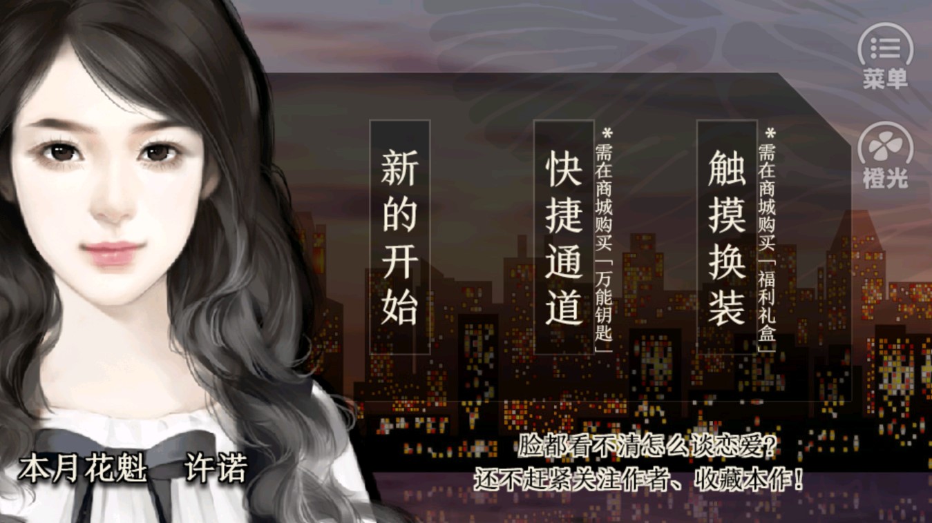 陰陽便利店破解版