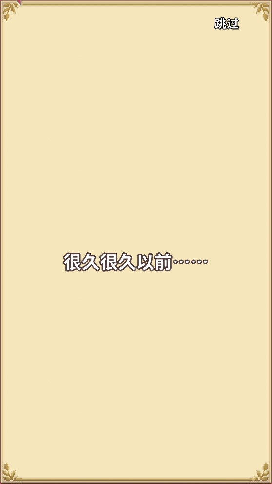 笑容的煉金術(shù)士漢化版