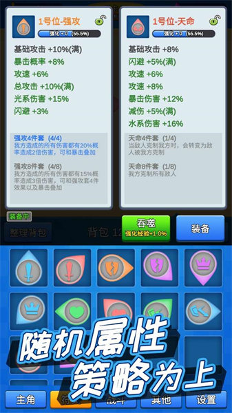 《講什么道義一起上 官方版》