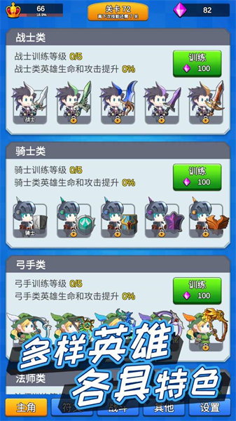 《講什么道義一起上 官方版》