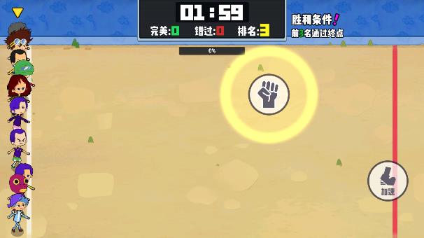 波比無廣告版