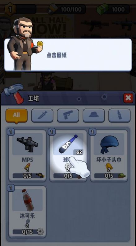 黑市大亨官方版