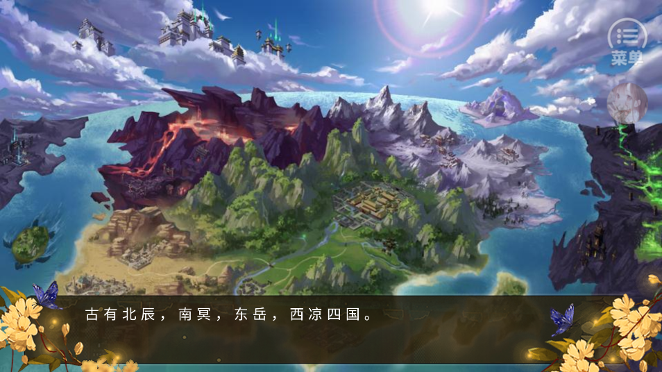 "美人決破解版金手指2024"