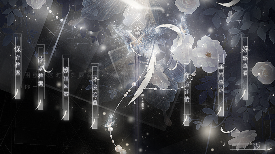 循夢(mèng)晝夜間［清軟］破解版修改版