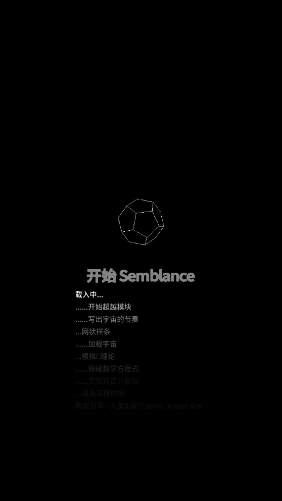 地球模擬器中文手機(jī)版Cells——破解版