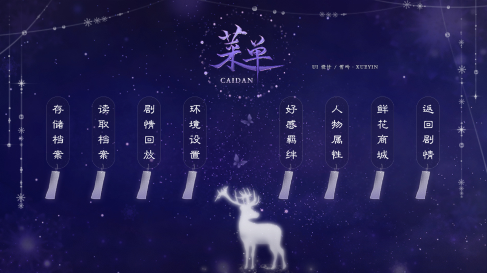 浮生門［清軟］修改版