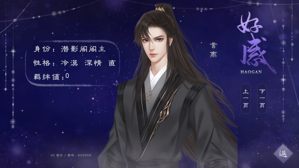 浮生門(mén)［清軟］修改版