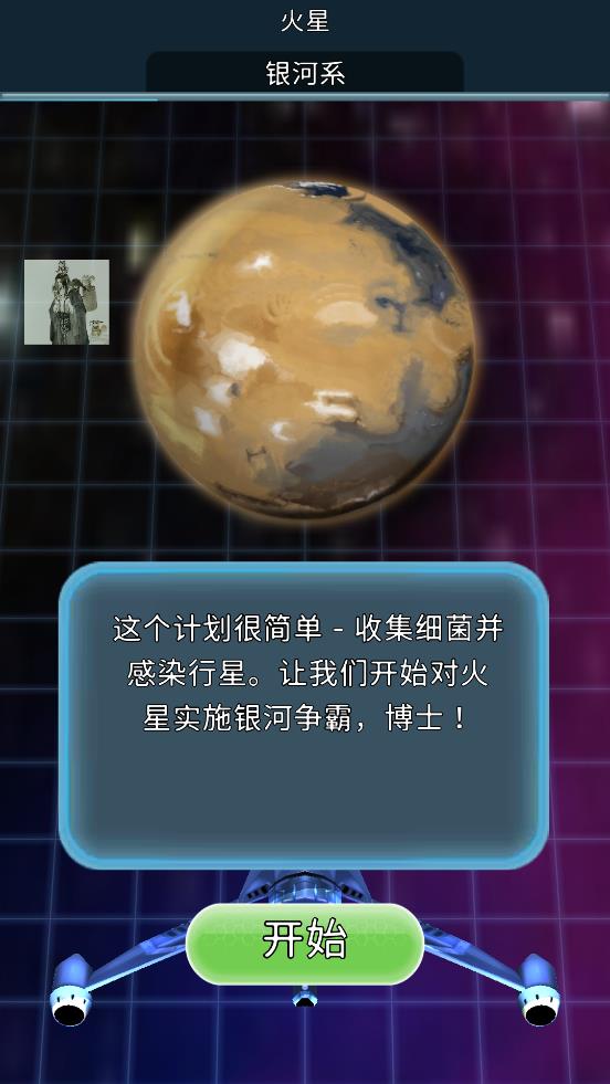 基因密碼游戲鉆石無限版