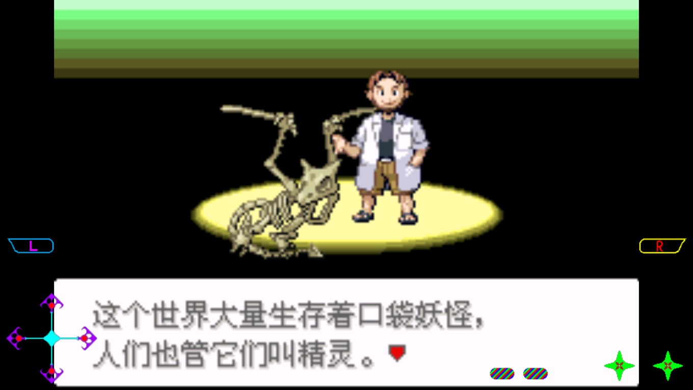 口袋妖怪迷失夜5金手指版