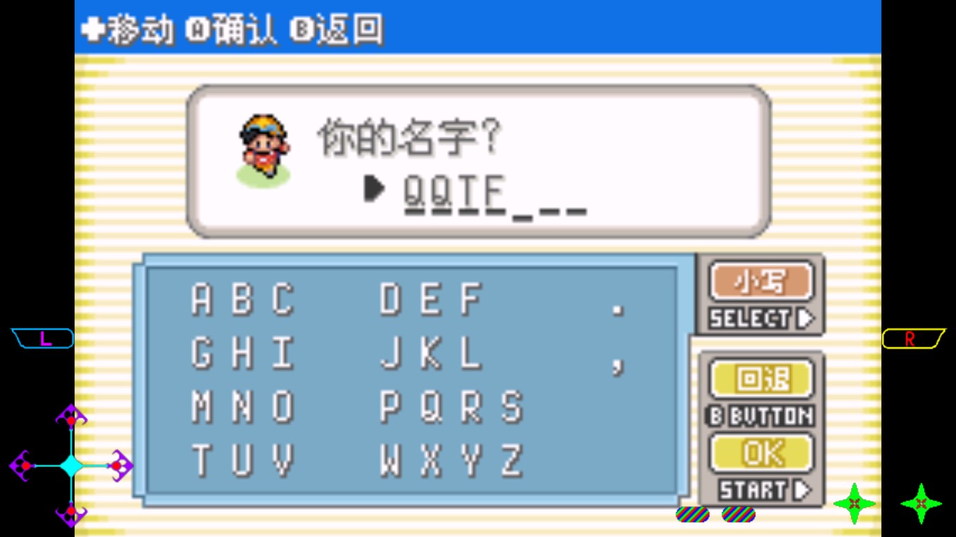 口袋妖怪迷失夜5金手指版