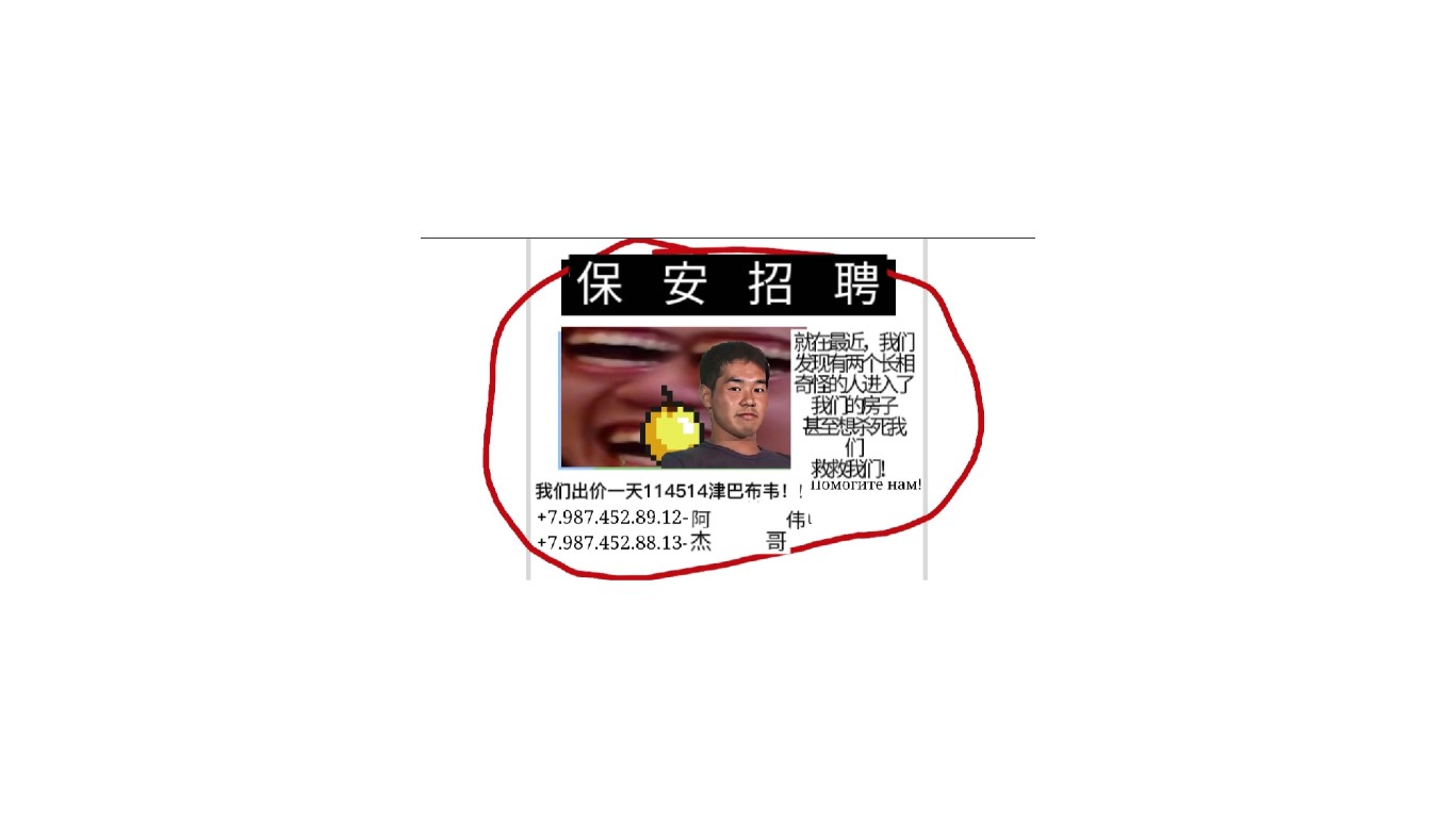 小豬佩奇五夜后宮