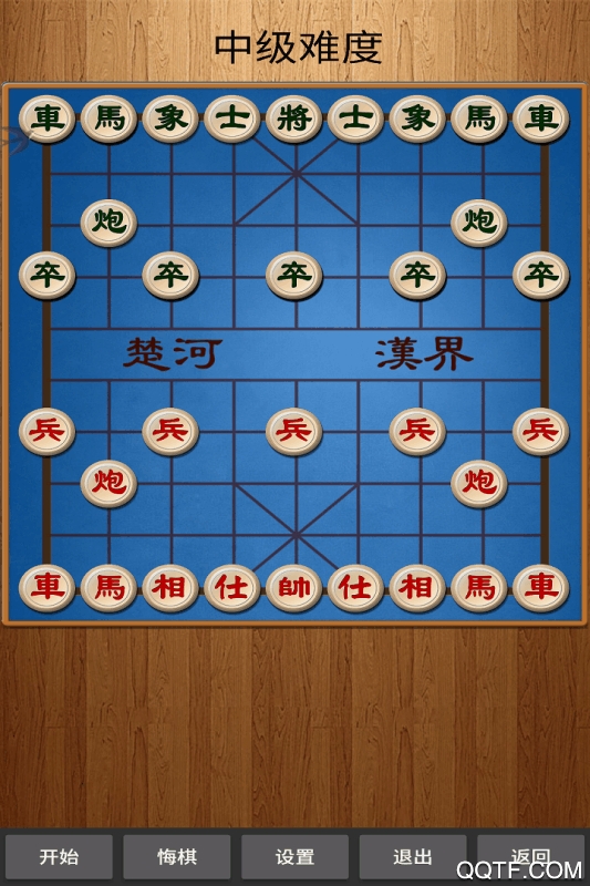 中國象棋經(jīng)典版本