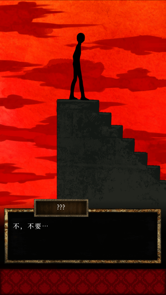 謊言偵探去廣告版