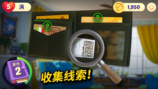 小鎮(zhèn)探案記