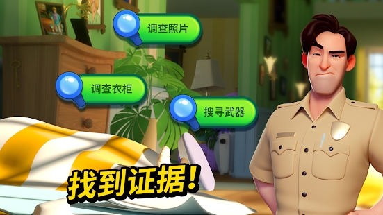 小鎮(zhèn)探案記