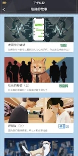 橘貓偵探社官方版
