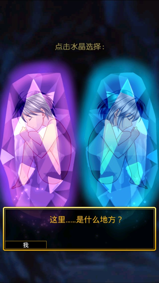 愛養(yǎng)成3內購修改版