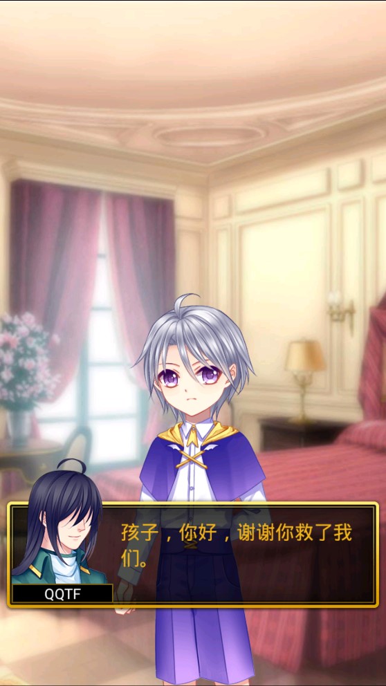 愛養(yǎng)成3內購修改版