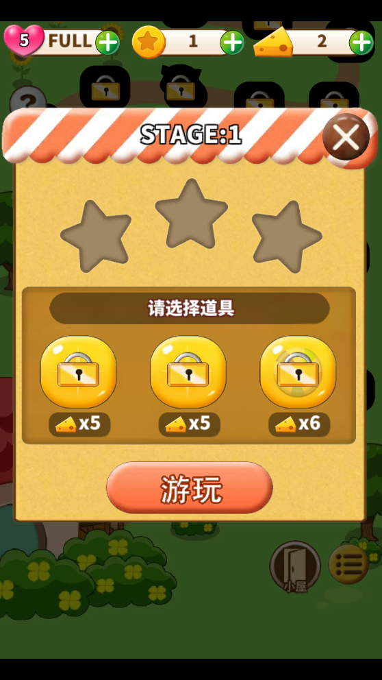 倉鼠生活