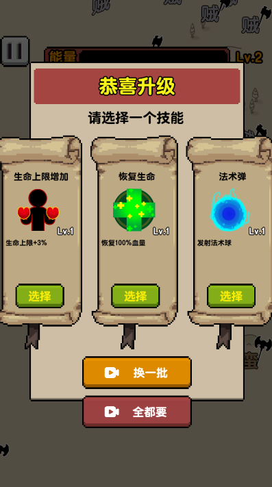 無雙割草