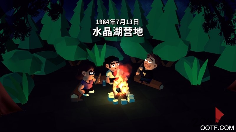 十三號星期五