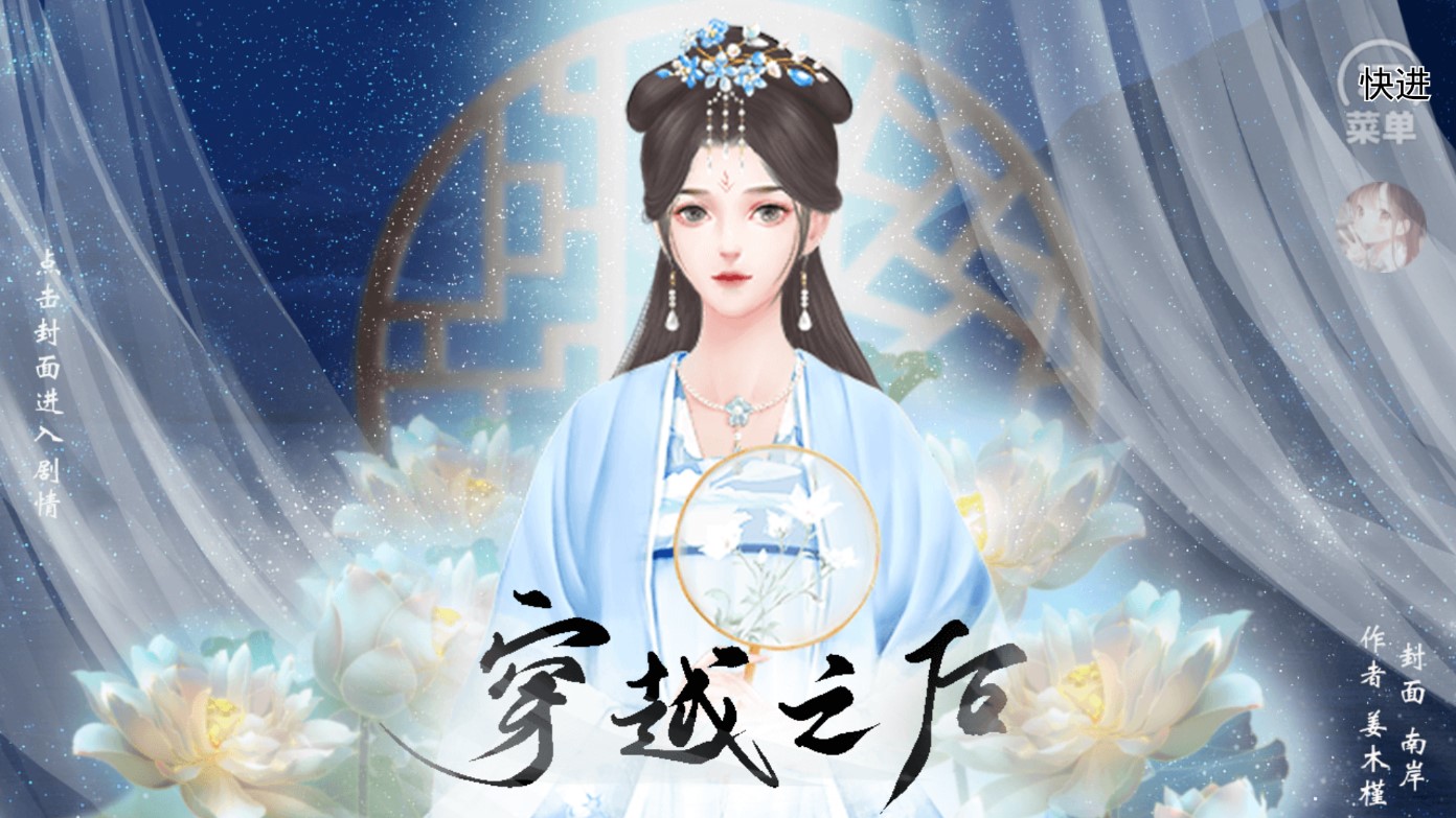 破解金手指版