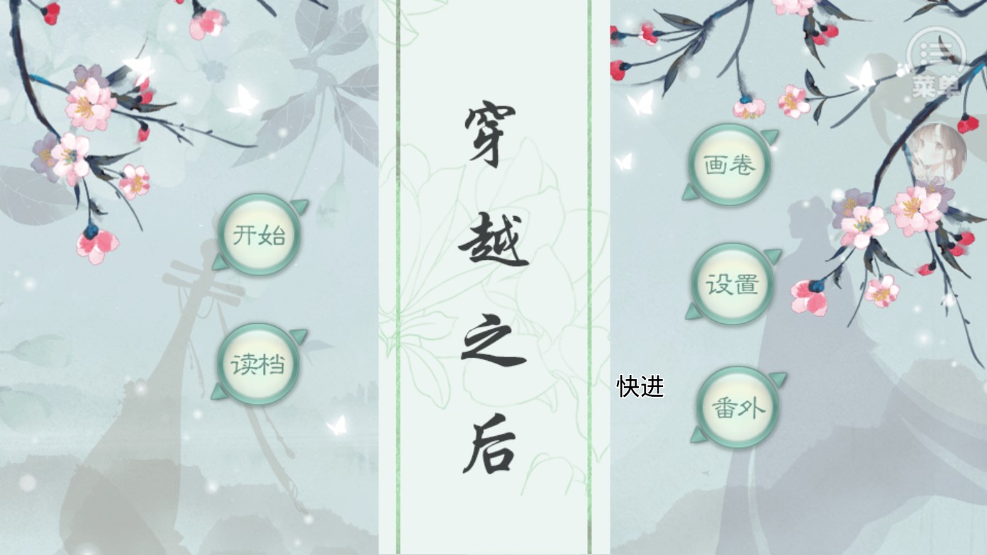 破解金手指版