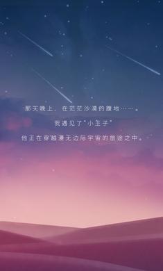 寶麗星辰王子故事Poly Star新版本