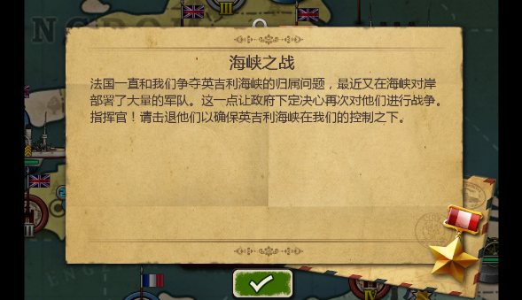 歐陸戰(zhàn)爭(zhēng)3破解內(nèi)購(gòu)版