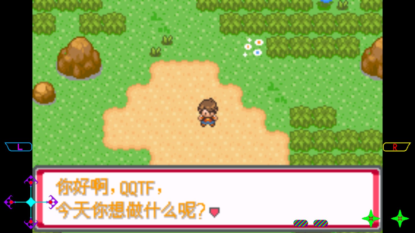 口袋妖怪海市蜃樓作弊漢化版