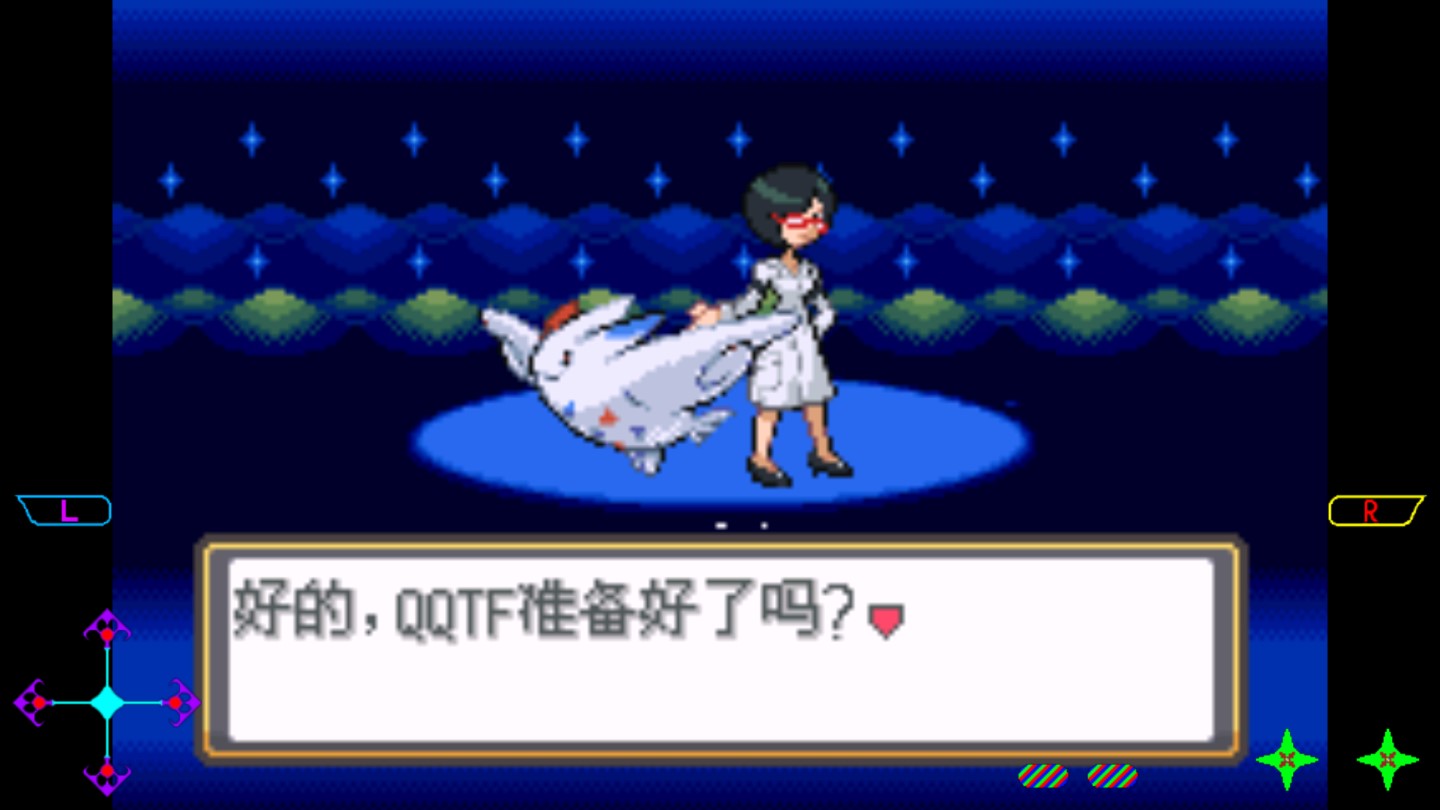 口袋妖怪海市蜃樓作弊漢化版