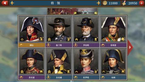 歐陸戰(zhàn)爭6：1804正式版