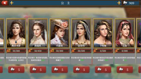 歐陸戰(zhàn)爭6：1804正式版