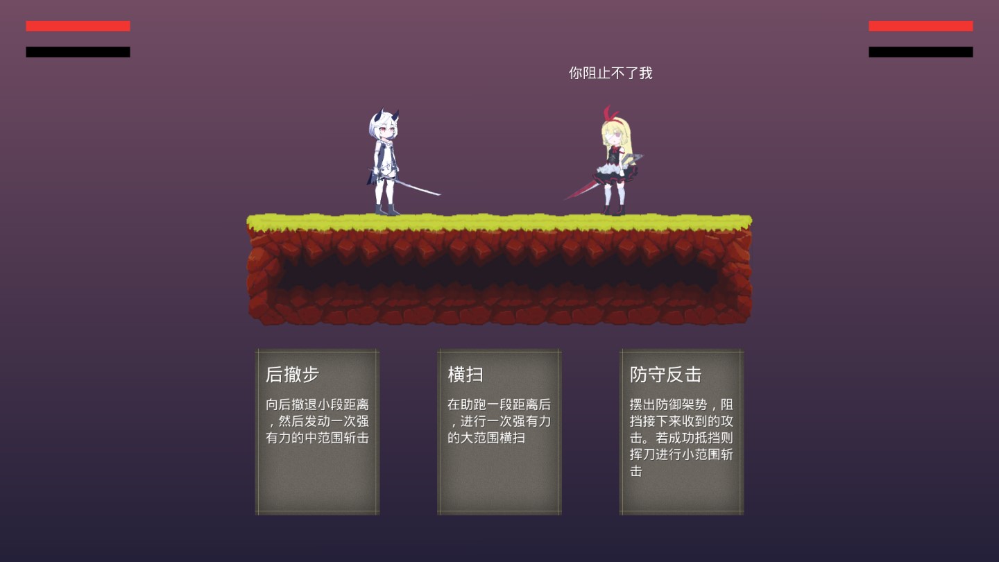 擺爛小游戲