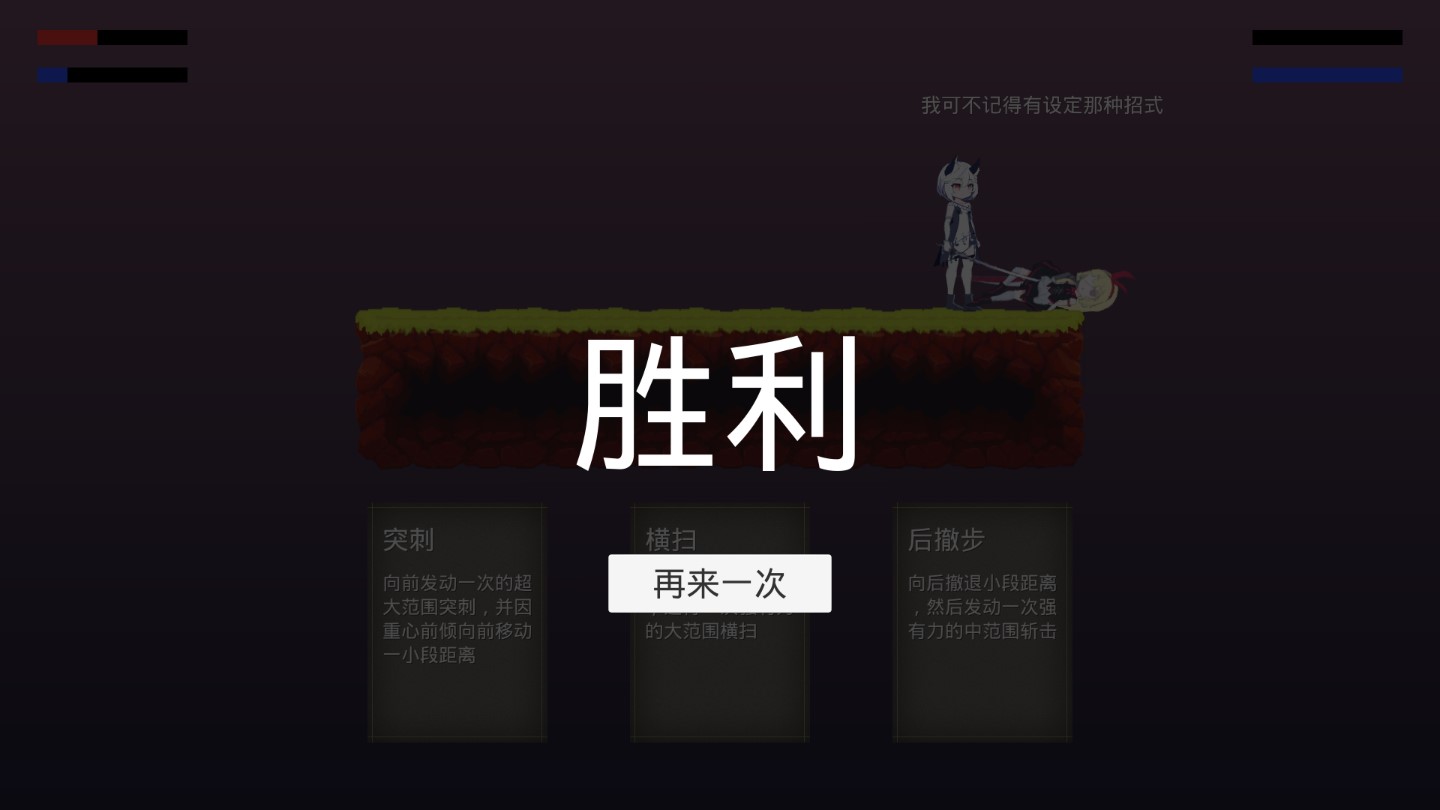 擺爛小游戲